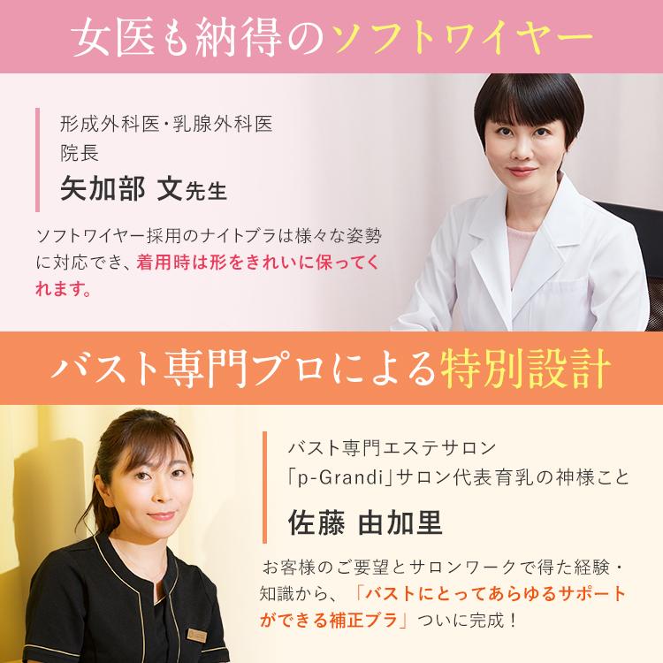 ナイトブラ PGブラ(3枚セット)育乳ブラ 昼夜兼用 夜用ブラ ナイトブラ PGブラ(3枚セット)育乳ブラ 昼夜兼用 夜用ブラ