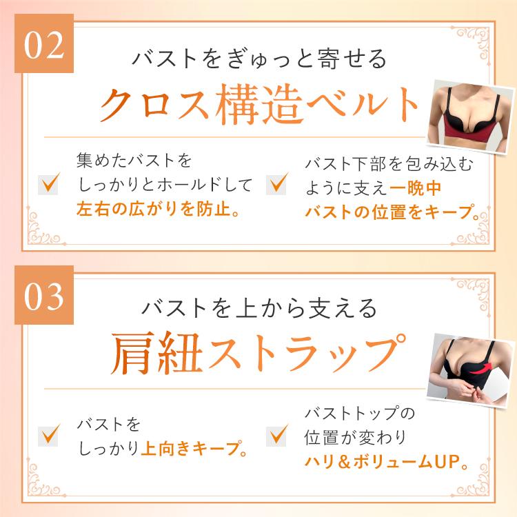 ナイトブラ PGブラ ノンワイヤー（単品）育乳ブラ 昼夜兼用 夜用ブラ