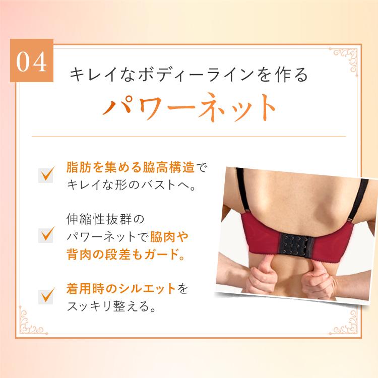 ナイトブラ PGブラ ノンワイヤー（単品）育乳ブラ 昼夜兼用 夜用ブラ