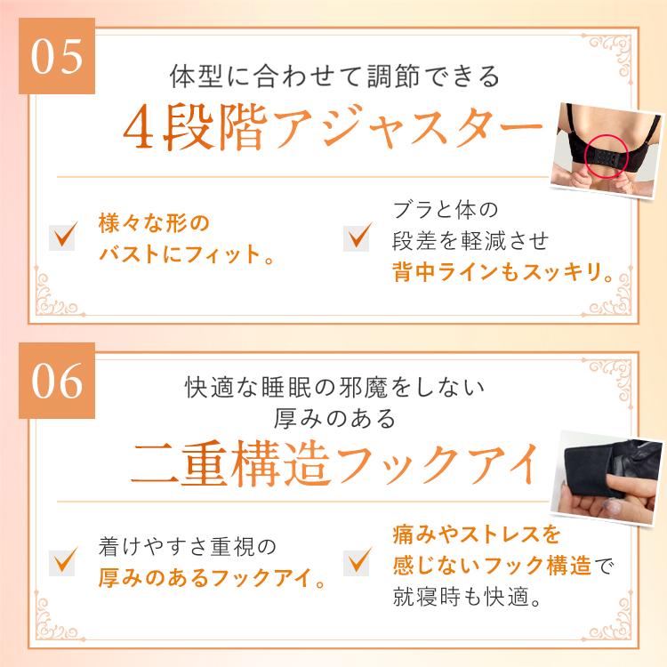 ナイトブラ PGブラ ノンワイヤー（単品）育乳ブラ 昼夜兼用 夜用ブラ