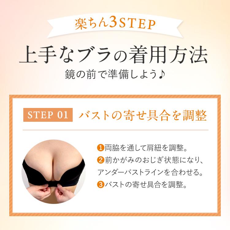 ナイトブラ PGブラ ノンワイヤー（単品）育乳ブラ 昼夜兼用 夜用ブラ