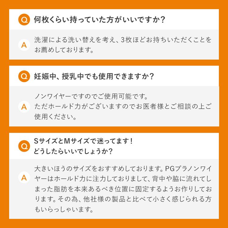 ナイトブラ PGブラ ノンワイヤー（単品）育乳ブラ 昼夜兼用 夜用ブラ