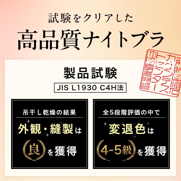 ナイトブラ PGブラ ノンワイヤー（単品）育乳ブラ 昼夜兼用 夜用ブラ