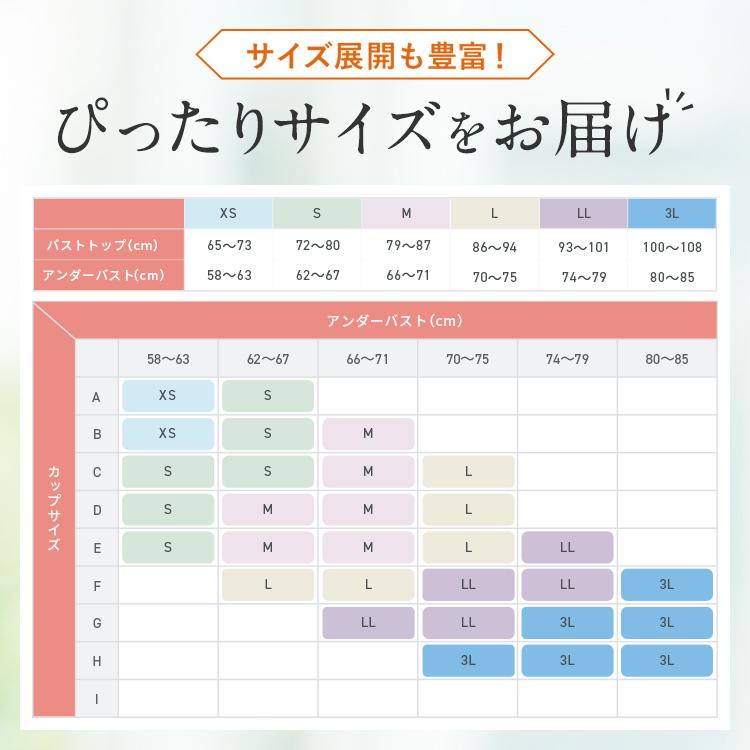 ナイトブラ PGブラ ノンワイヤー（単品）育乳ブラ 昼夜兼用 夜用ブラ