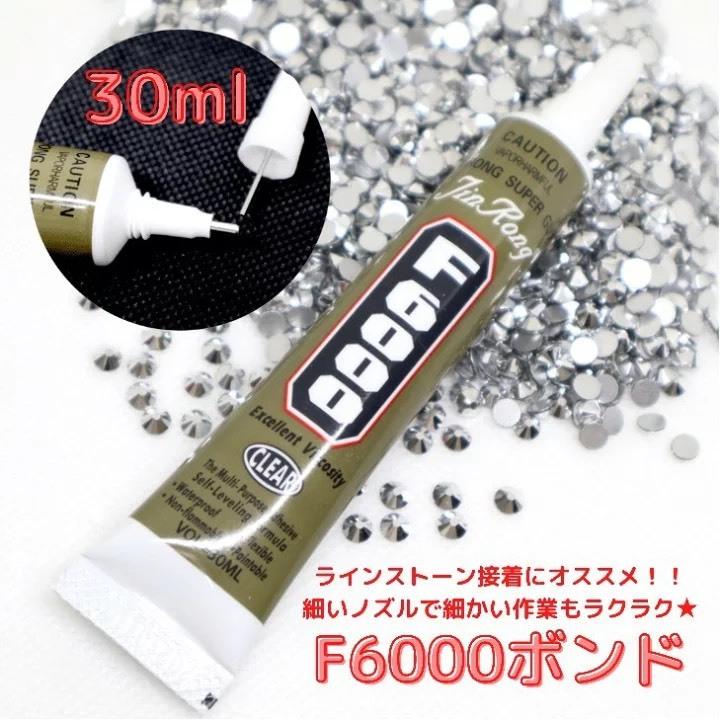 F6000 ３０ｍｌ １本 F6000ボンド ラインストーン接着剤 ハンドメイド用超強力接着剤 接着剤 Be47 Belletresor 通販 Yahoo ショッピング