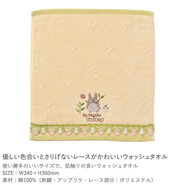 出産祝い トトロタオル 男の子 女の子 インスタ映え 月齢フォト 可愛い キャラクター 人気 ジブリ となりのトトロ パンパース ギフト 送料無料 あすつく Baby102 お祝いギフトの専門店ベルビー 通販 Yahoo ショッピング