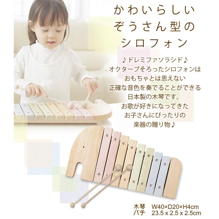 １歳誕生日 名入れ エレファントシロフォン お名前入り エド インター Nihonシリーズ Baby1 お祝いギフトの専門店ベルビー 通販 Yahoo ショッピング