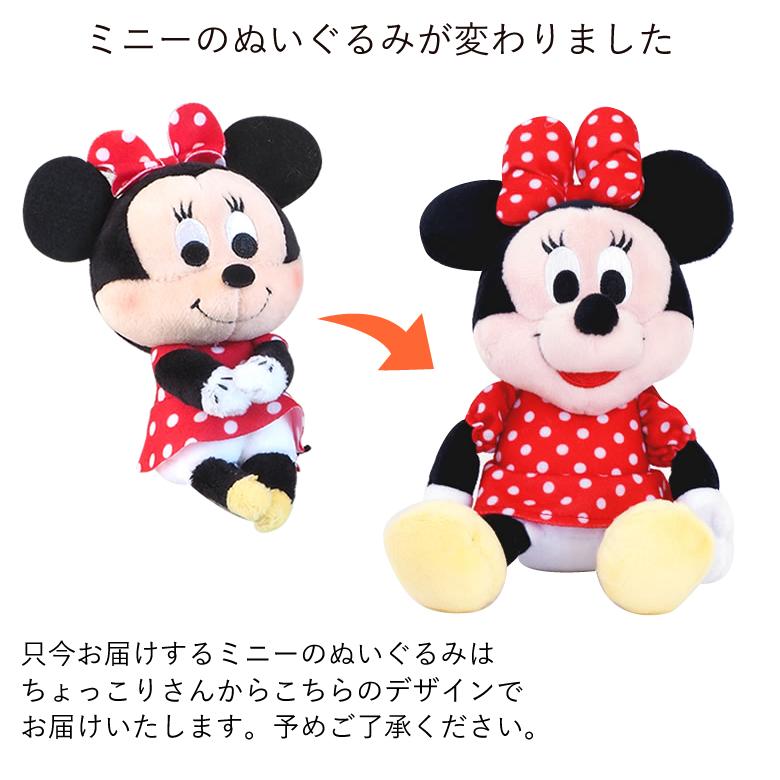 おむつケーキ ミッキー&ミニーブランケットおむつケーキ Sサイズのみ ディズニー 出産祝い ベビーギフト ブランケット 男の子 女の子 :baby245:お祝いギフトの専門店ベルビー - 通販 - Yahoo!ショッピング おむつケーキ ミッキー&ミニーブランケットおむつケーキ Sサイズのみ ディズニー 出産祝い ベビーギフト ブランケット 男の子 女の子 :baby245:お祝いギフトの専門店ベルビー - 通販 - Yahoo!ショッピング