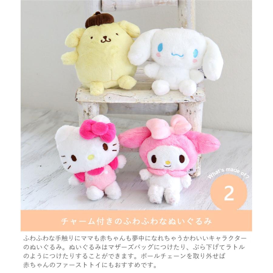 サンリオタオルおむつケーキ シナモンロール ポムポムプリン ハローキティ マイメロディ 出産祝い おむつケーキ 女の子 子供 かわいい Baby270 お祝いギフトの専門店ベルビー 通販 Yahoo ショッピング