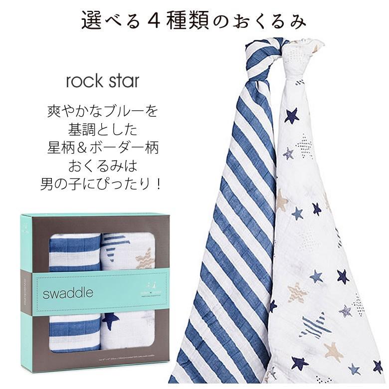 出産祝い Aden Anais モスリンスワドル おくるみ 2枚入り 男の子 女の子 ベビー キュート おくるみ インスタ お誕生日 ブランド 冷房対策 セット 送料無料 Baby271 お祝いギフトの専門店ベルビー 通販 Yahoo ショッピング