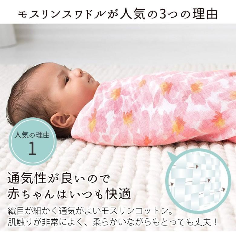出産祝い Aden Anais モスリンスワドル おくるみ 2枚入り 男の子 女の子 ベビー キュート おくるみ インスタ お誕生日 ブランド 冷房対策 セット 送料無料 Baby271 お祝いギフトの専門店ベルビー 通販 Yahoo ショッピング