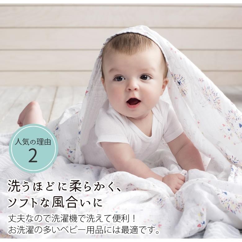 出産祝い Aden Anais モスリンスワドル おくるみ 2枚入り 男の子 女の子 ベビー キュート おくるみ インスタ お誕生日 ブランド 冷房対策 セット 送料無料 Baby271 お祝いギフトの専門店ベルビー 通販 Yahoo ショッピング
