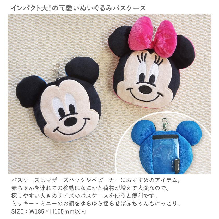 当社の おむつケーキ 出産祝い ディズニーベビーおむつケーキ オムツケーキ Disney ミッキー ミニー パステルカラー 男の子 女の子 Heartlandgolfpark Com