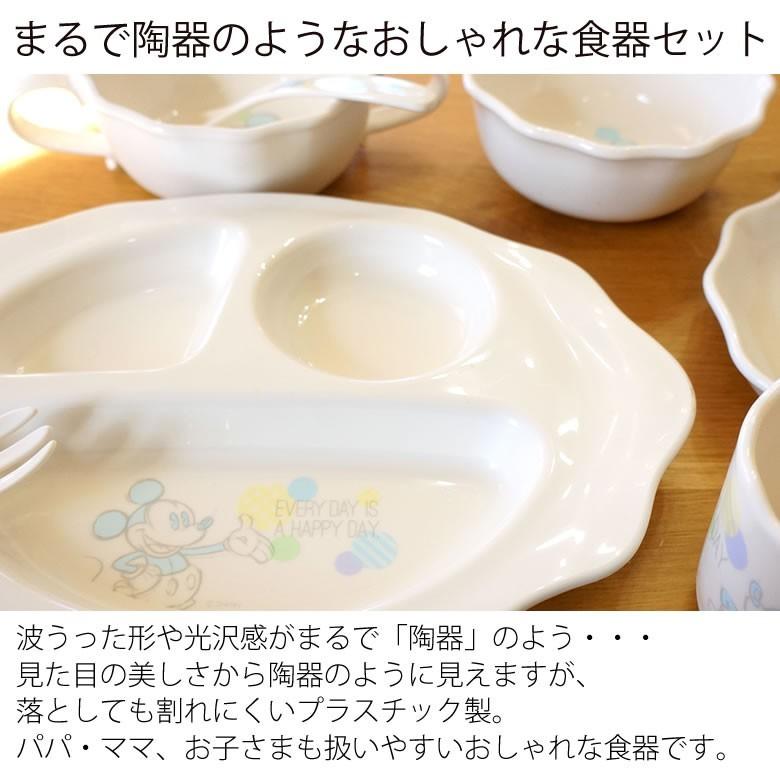 本日の目玉 ベビー食器 ディズニーベビー食器 はじめての食器セット ミッキー ミニー 出産祝い ディズニー 離乳食食器セット ベビーギフト 女の子 男の子