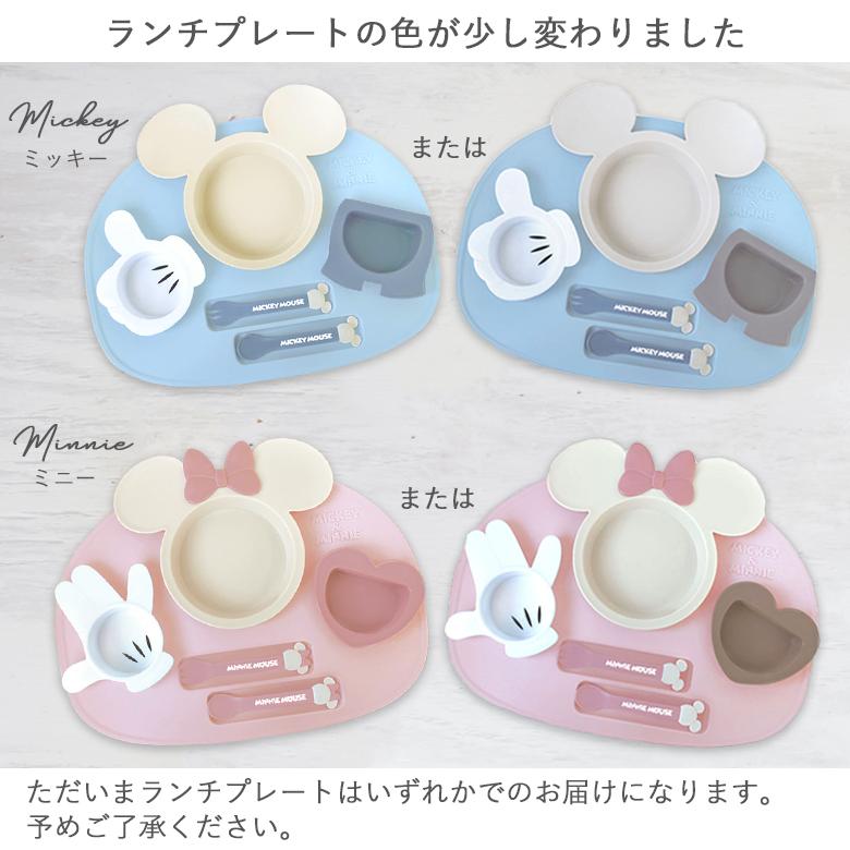 ベビー食器 ミッキー・ミニー アイコンランチプレート ミッキー ミニー 出産祝い ベビーギフト ディズニー 離乳食食器セット 男の子 女の子 :baby327:お祝いギフトの専門店ベルビー - 通販 - Yahoo!ショッピング ベビー食器 ミッキー・ミニー アイコンランチプレート ミッキー ミニー 出産祝い ベビーギフト ディズニー 離乳食食器セット 男の子 女の子 :baby327:お祝いギフトの専門店ベルビー - 通販 - Yahoo!ショッピング