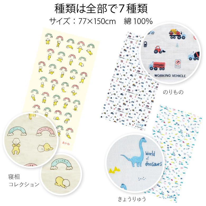 出産祝い 名入れコットンガーゼのベビースロー 男の子 女の子 ベビー キュート おくるみ インスタ 名入れ 刺繍 二重ガーゼ 送料無料 Baby332 お祝いギフトの専門店ベルビー 通販 Yahoo ショッピング