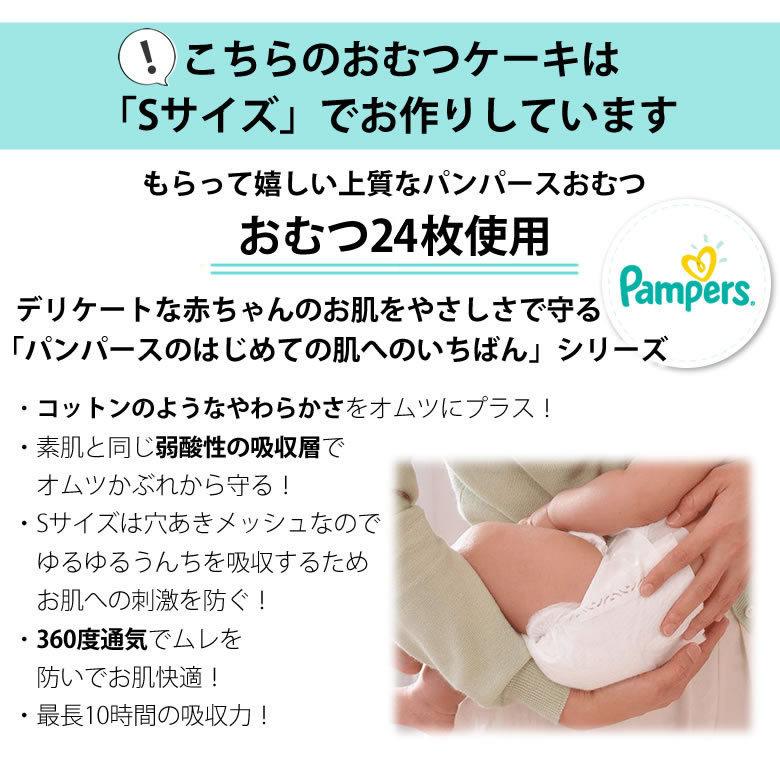 エルモ セサミストリート クッキーモンスター おむつケーキ オムツケーキ 出産祝い 100日祝い ベビーギフト Baby358 お祝いギフトの専門店ベルビー 通販 Yahoo ショッピング