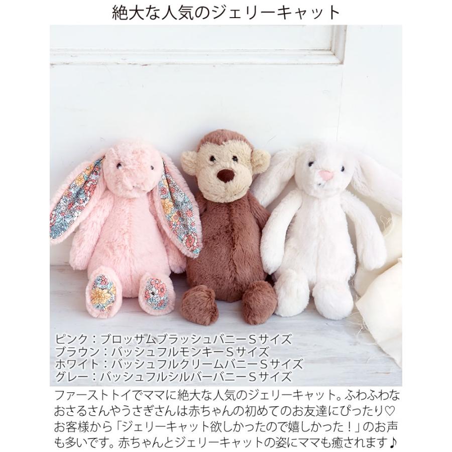 おむつケーキ 出産祝い ギフトセット ジェリーキャット イブル ステッチマットおむつバスケット Bgset イブル おむつバスケット ファーストトイ Baby371 お祝いギフトの専門店ベルビー 通販 Yahoo ショッピング
