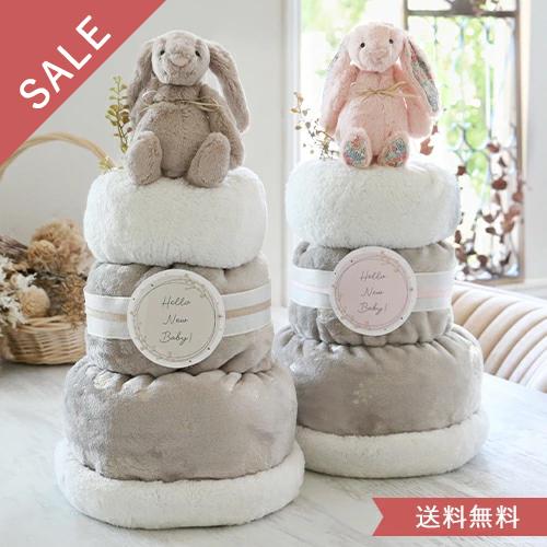 出産祝い ジェリーキャットナチュラルブランケットおむつケーキ 男の子 女の子 インスタ映え 可愛い おしゃれ ３種類 ぬいぐるみ 送料無料 あすつく Baby384 お祝いギフトの専門店ベルビー 通販 Yahoo ショッピング