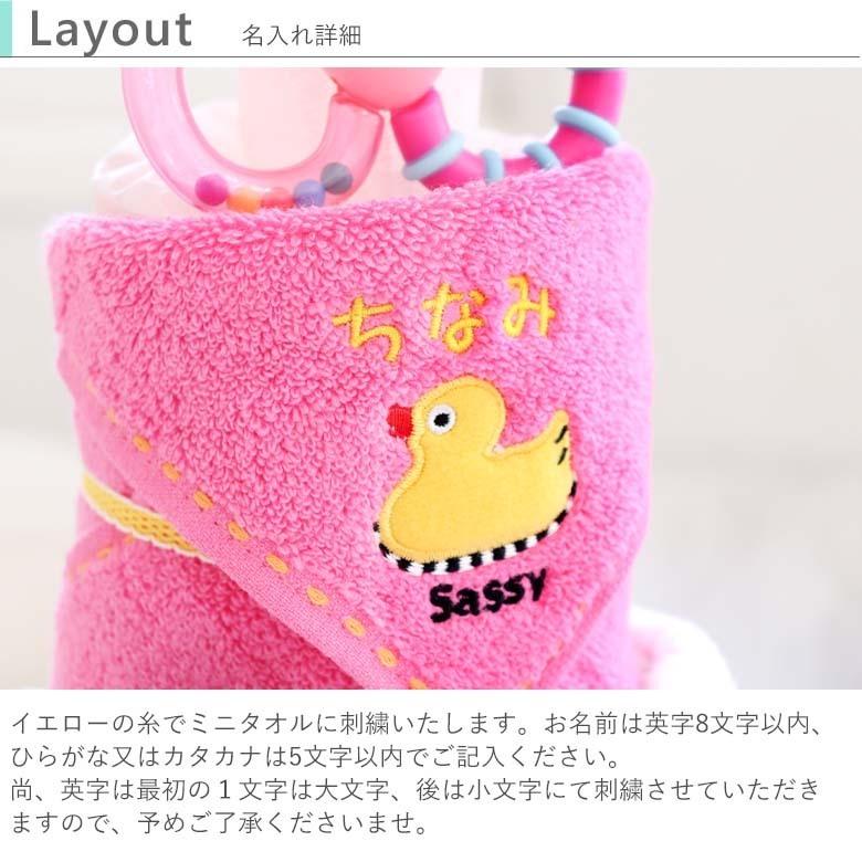 Sassy(知育玩具) 出産祝い Sassyカミカミみつばちおむつケーキ Sassy(知育玩具) 出産祝い Sassyカミカミみつばちおむつケーキ