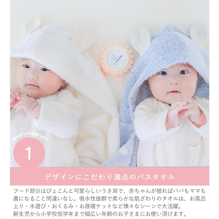 出産祝い Choetto(シュエット)フード付きバスタオル＋スタイ＋ミニタオル 今治タオルギフトセット 男の子 女の子 今治タオル ベビー おくるみ 名入れ 刺繍無料の画像