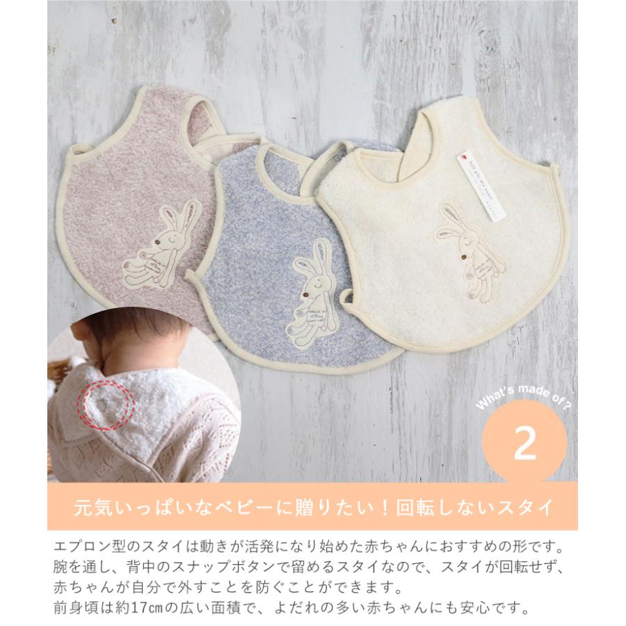 出産祝い Choetto(シュエット)フード付きバスタオル＋スタイ＋ミニタオル 今治タオルギフトセット 男の子 女の子 今治タオル ベビー おくるみ 名入れ 刺繍無料の画像