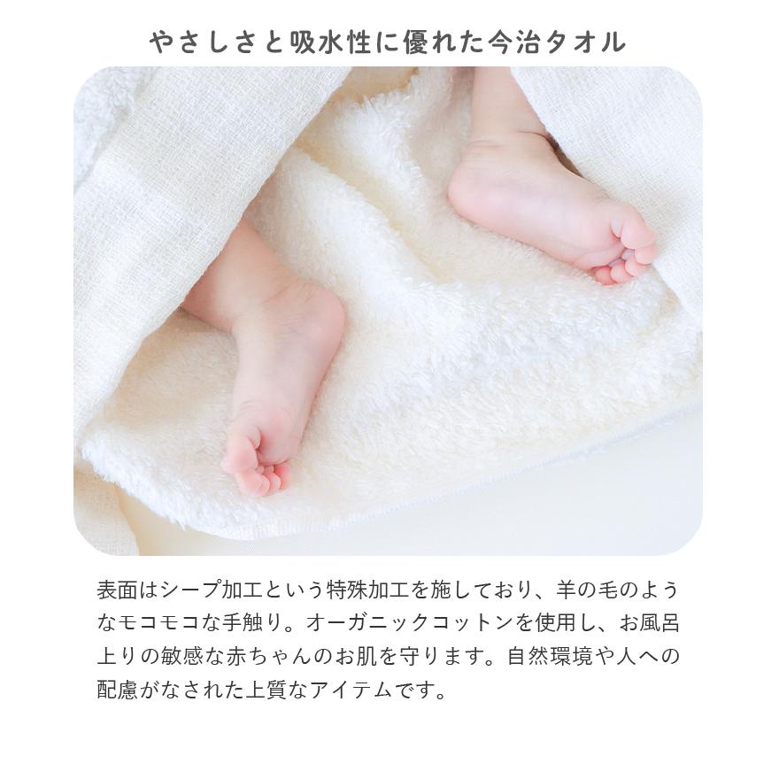 出産祝い Choetto(シュエット)フード付きバスタオル 男の子 女の子 今治タオル ベビー キュート おくるみ インスタ うさぎ 名入れ 刺繍無料 綿 ギフト 送料無料の画像