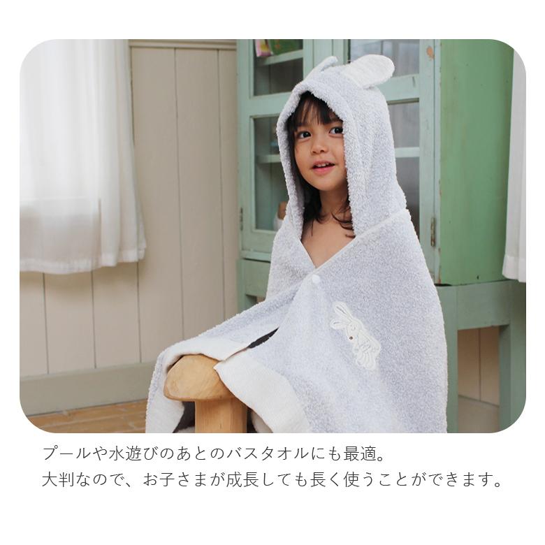出産祝い Choetto(シュエット)フード付きバスタオル 男の子 女の子 今治タオル ベビー キュート おくるみ インスタ うさぎ 名入れ 刺繍無料 綿 ギフト 送料無料の画像