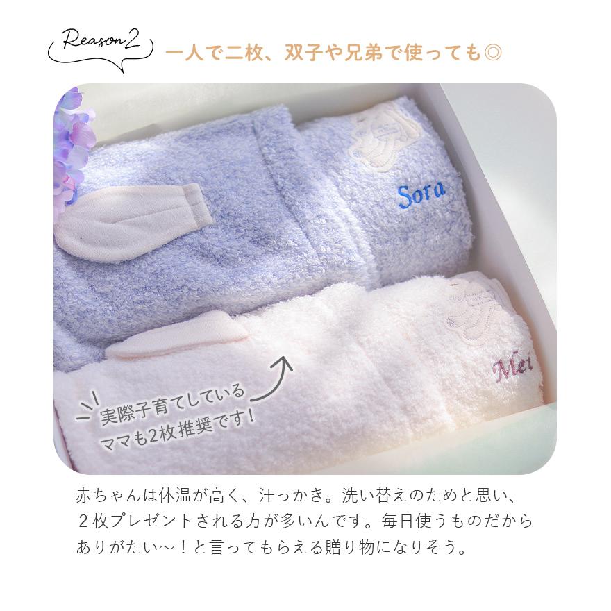 出産祝い Choetto(シュエット)フード付きバスタオル 男の子 女の子 今治タオル ベビー キュート おくるみ インスタ うさぎ 名入れ 刺繍無料 綿 ギフト 送料無料の画像