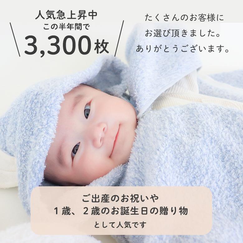 出産祝い Choetto(シュエット)フード付きバスタオル 男の子 女の子 今治タオル ベビー キュート おくるみ インスタ うさぎ 名入れ 刺繍無料 綿 ギフト 送料無料の画像