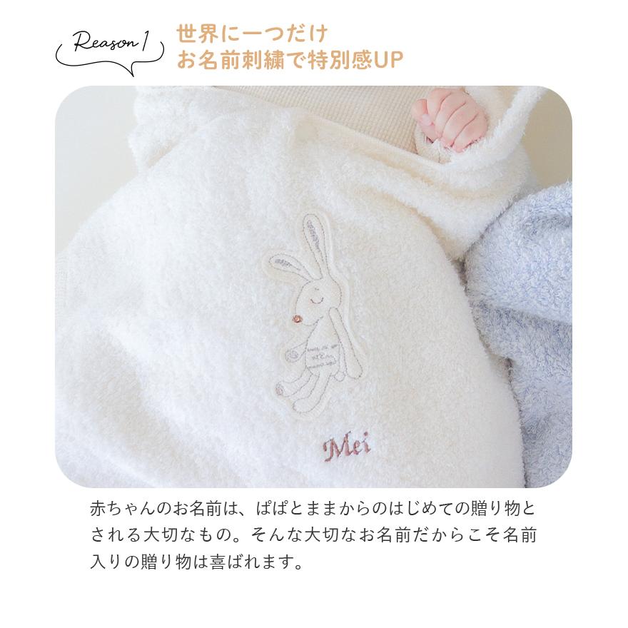 出産祝い Choetto(シュエット)フード付きバスタオル 男の子 女の子 今治タオル ベビー キュート おくるみ インスタ うさぎ 名入れ 刺繍無料 綿 ギフト 送料無料の画像