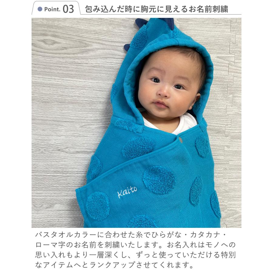kontex 出産祝い SOF(ソフ)フード付バスタオル 恐竜 男の子 kontex 出産祝い SOF(ソフ)フード付バスタオル 恐竜 男の子
