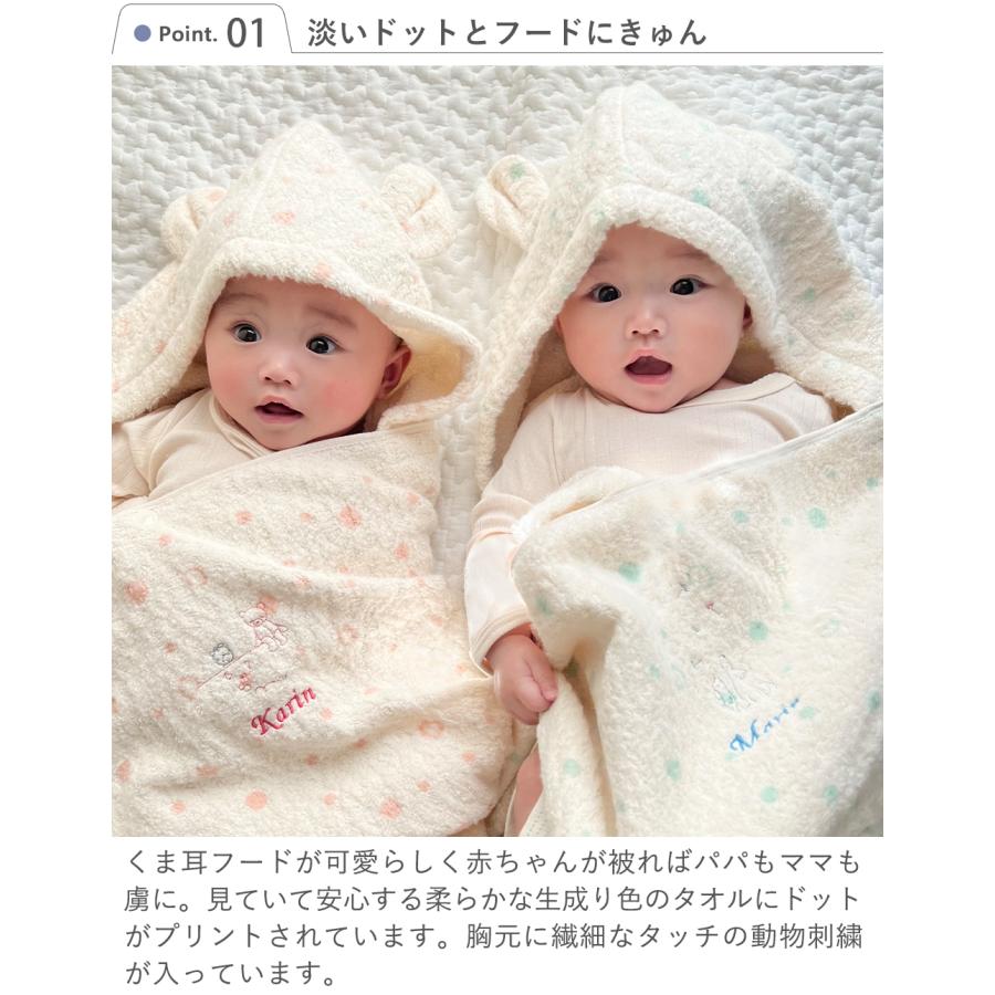 出産祝い おくるみ Mule(ミュール)フード付きバスタオル＋メリーマイヤー 出産 1歳誕生日 子供  タオル ギフトセット あすつくの画像