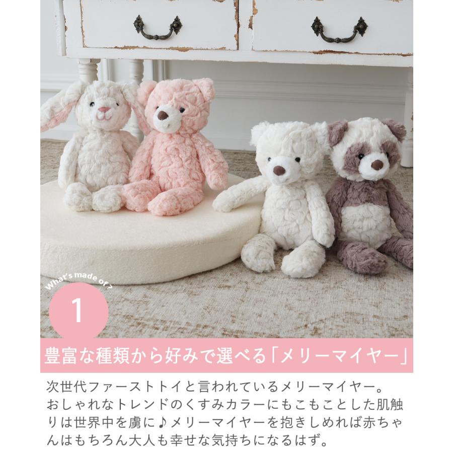 出産祝い ギフトセット メリーマイヤー(Mary Meyer) ベビーギフト5点セット 出産 おくるみ 子供 赤ちゃんの画像
