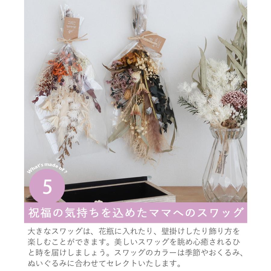 出産祝い ギフトセット メリーマイヤー(Mary Meyer) ベビーギフト5点セット 出産 おくるみ 子供 赤ちゃんの画像