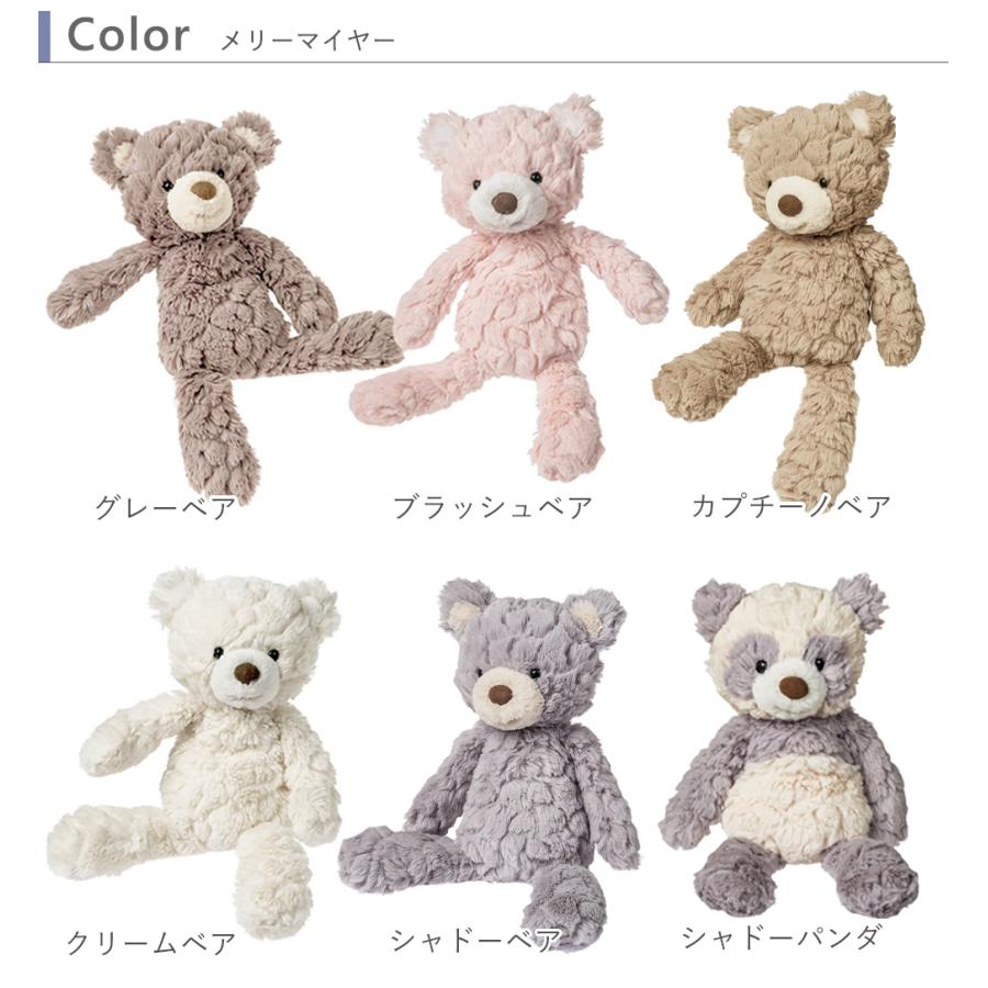 出産祝い ギフトセット メリーマイヤー(Mary Meyer) ベビーギフト5点セット 出産 おくるみ 子供 赤ちゃんの画像
