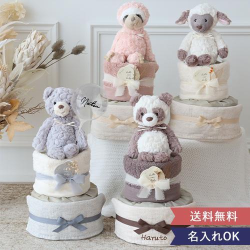 mary meyer My favorite day メリーマイヤー(Mary Meyer)タオルおむつ