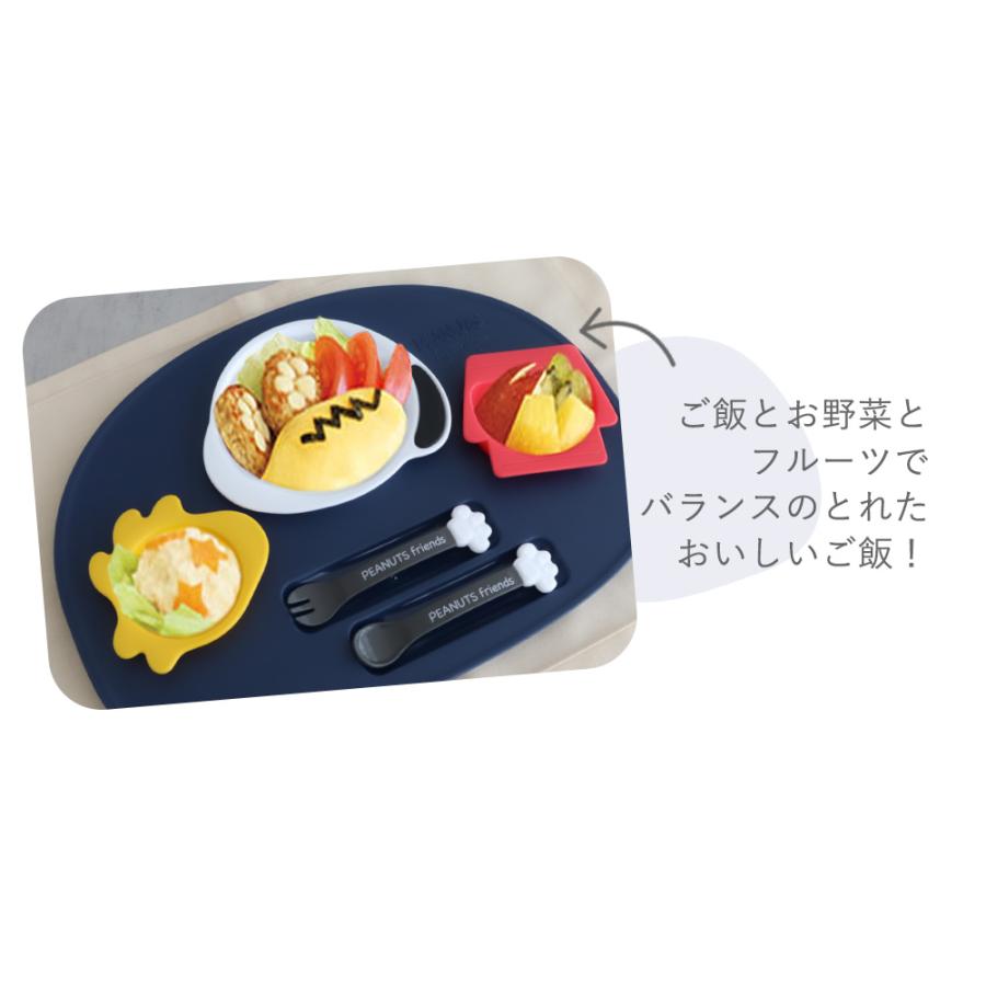 SNOOPY（スヌーピー） 出産祝い ベビー食器 アイコンランチプレート+