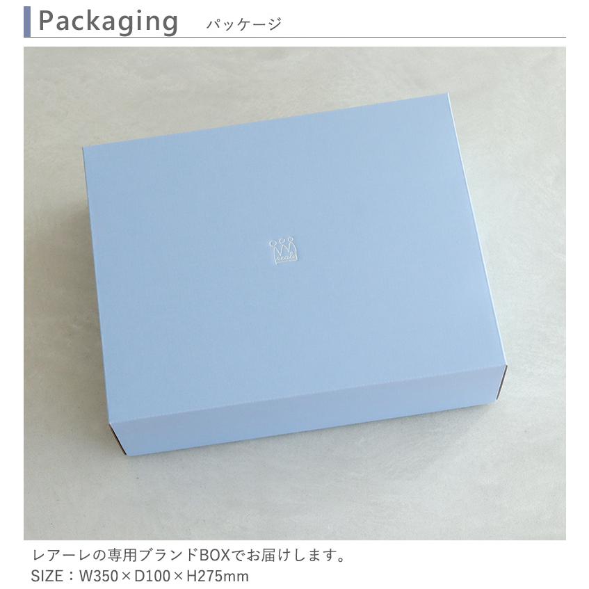 レアーレ（Reale） 100daysセット（食器４点）ベビー食器　食器セット　離乳食食器　離乳食　お食い初め　100日祝い　フランス　海外　おしゃれの画像