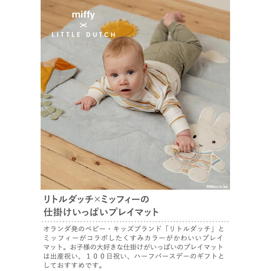 Miffy（ミッフィー） miffy x Little Dutch プレイマット 子供 出産