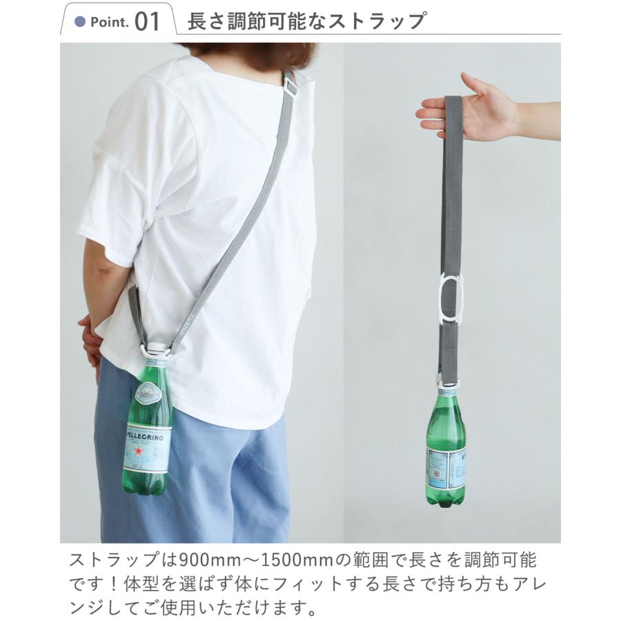 マイボトルホルダー ペットボトルホルダー ショルダー 水筒ホルダー
