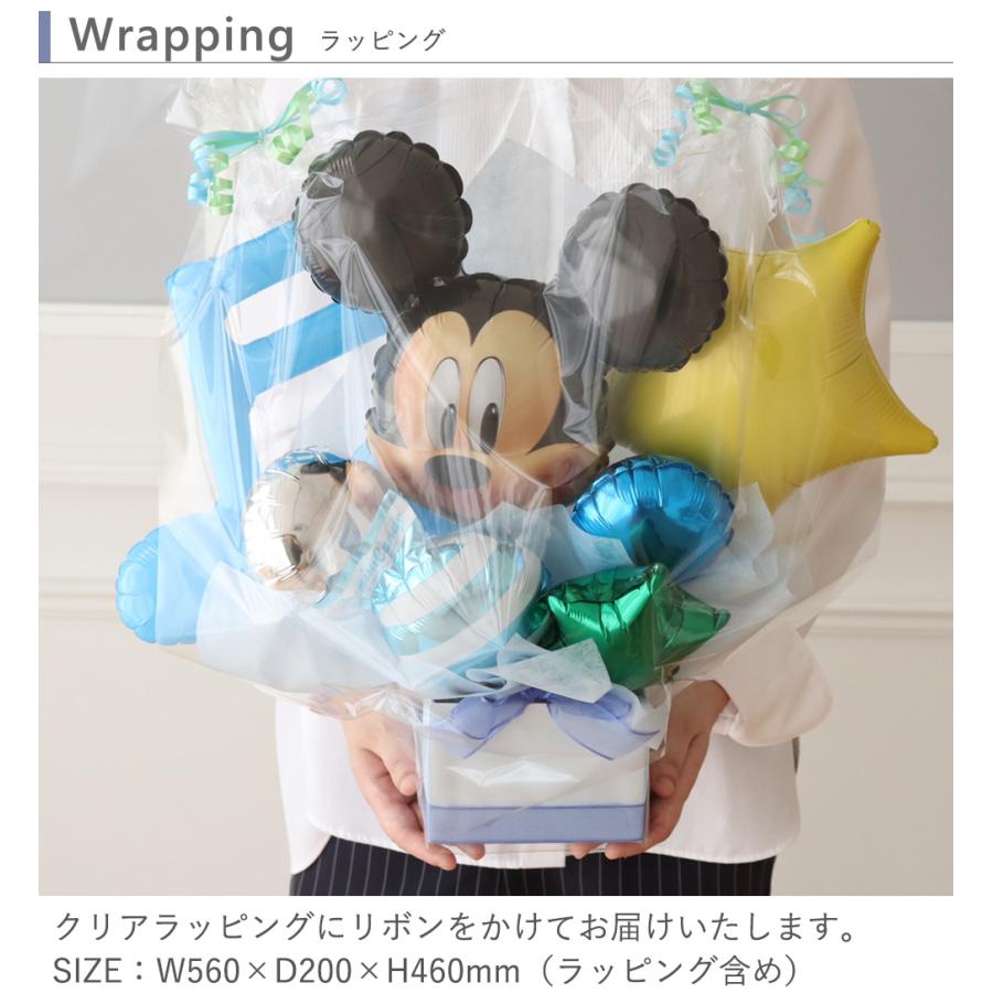 Disney（ディズニー） ミッキー＆ミニーアレンジバルーン 結婚祝い