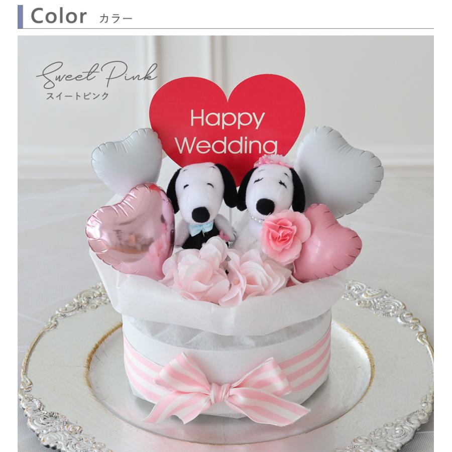結婚祝い　バルーンギフト　ブライダルギフト　タオルケーキ SNOOPY（スヌーピー） 電報 結婚式 ギフト バルーンギフト スヌーピー