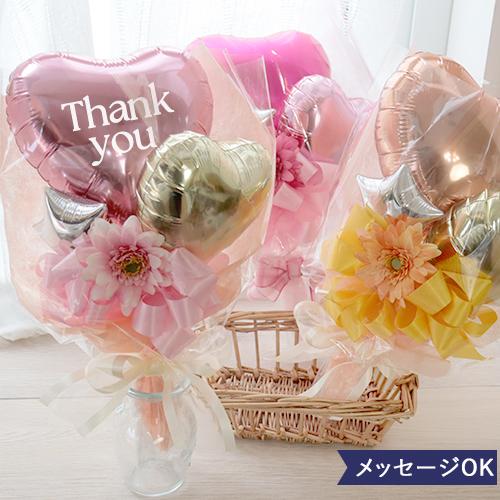バルーンブーケ バルーンブーケ〜FLOWER〜 卒業祝い 入学祝い 誕生日  