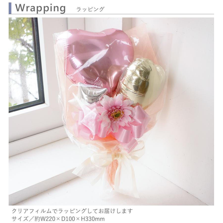 Belle Vie 母の日 花束 バルーンブーケ バルーンブーケ〜FLOWER Belle Vie 母の日 花束 バルーンブーケ バルーンブーケ〜FLOWER