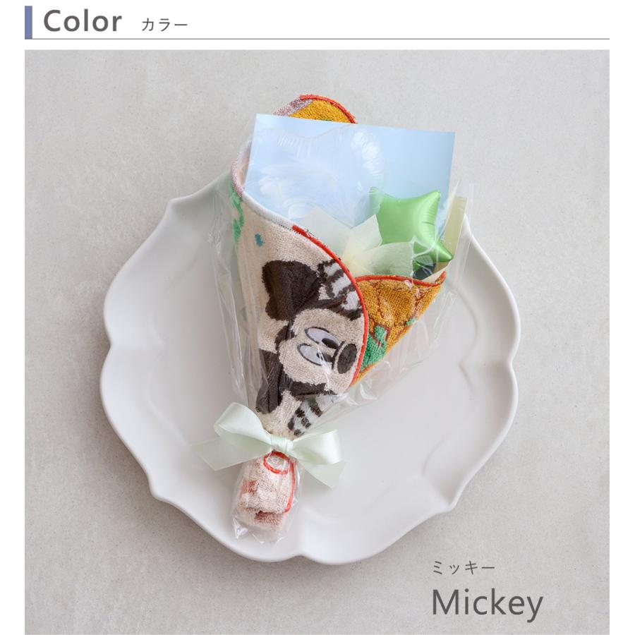 Disney（ディズニー） 発表会 花束 ミニタオル バルーンブーケ 入学