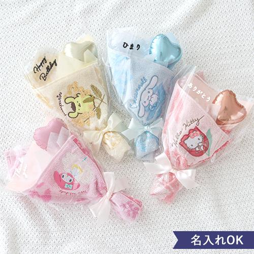 お菓子ブーケサンリオ結婚式発表会入学卒業卒園入園プチギフト花束