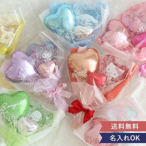 母の日 花束 サンリオバルーンブーケ7Color 発表会 誕生日 推し活  卒業式 成人式 かわいい 名前入り 名入れ メッセージ キャラクターブーケ（Yahoo!・お祝いギフトの専門店ベルビー）