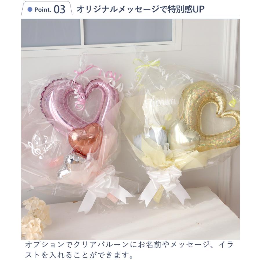Belle Vie（ベルビー） 発表会 バルーンブーケ 【アウトレット】ハート