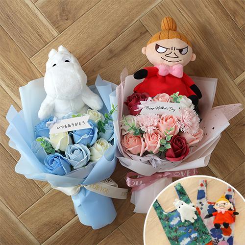 母の日 ギフト 花束 ムーミン・リトルミイ エコバッグ ソープフラワーブーケ 卒業式 歓送迎 退職ブーケ 花束 フラワーブーケ プレゼント ギフト 贈り物（Yahoo!・お祝いギフトの専門店ベルビー）